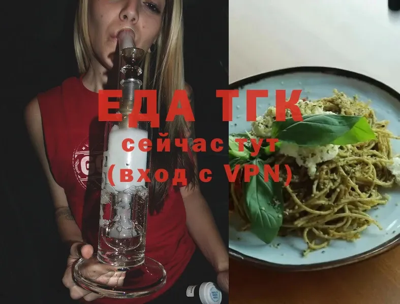 Cannafood марихуана  MEGA сайт  Нерчинск  закладка 