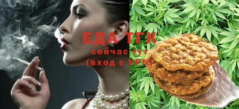 Cannafood конопля Нерчинск