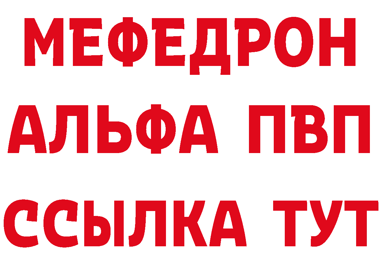 Метадон methadone как войти дарк нет mega Нерчинск